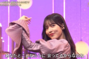 【櫻坂46】ゆーづ、見つかる！！！