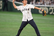 森保一監督がWBCで始球式務めノーバン投球　ユニフォームの背番号は「1」