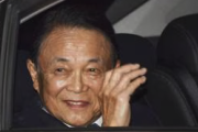 【産経新聞】 自民・麻生副総裁が訪韓、尹大統領と夕食会 [5/12]  [仮面ウニダー★]