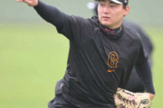 【悲報】巨人に激震、丸佳浩が右脇腹の故障で3月台湾遠征も離脱