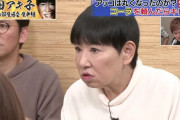 【驚愕】『龍が如く』に和田アキ子さん参上！！ｗｗｗｗｗ （※画像あり）