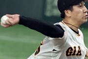 【疑念】巨人大勢「故障回避の3連投なし」は貫けるか　タフな登板はまだ3試合　全ては原監督次第