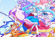 「ひろがるスカイ！プリキュア」今期のプリキュアガチで面白くてワロタ、ひろプリ最終回で泣く自信がある……。
