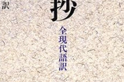 読書←これすると頭良くなるの？