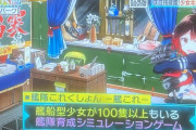 【艦これ】TV番組で日高里菜さんが演じ分けの実演してたんだけど、8年前と全然変わってなくてすごかった件