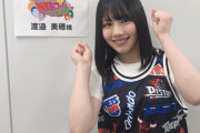 【日向坂46】渡邉美穂「澤部さんとは以前バスケ対決をやらせていただいたので、久しぶりにご一緒出来て嬉しいです」