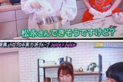 江端妃咲が松永里愛にブチギレる！「今日帰ってください！」