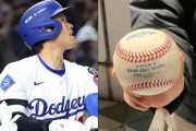 「普通にホームランだと思った」大谷翔平“疑惑の第1号”で記念ボールゲットの親子が語った「ビデオ判定時のスタンドの雰囲気」