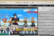 「みんなカワイイ、それでいいじゃない」の精神、廃れる【ラブライブ！サンシャイン】