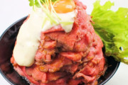 ローストビーフ丼とかいう丼もの界唯一の失敗作