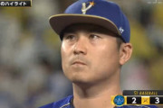 DeNA佐野恵太選手が試合後コメント「打者として悔しいという思い。自分の成績がなかなかふるわずにこういう状況になってしまってると思う」