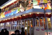 【韓国】ソウル繁華街に出現した「平壌酒場」の実態　北朝鮮メニューは本場の味と違い…店員はチマチョゴリにスニーカー履き