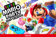 『スーパー マリオパーティ』の無料アップデートｷﾀ━━━━(ﾟ∀ﾟ)━━━━!!