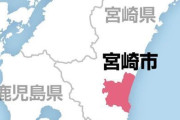 「日向坂４６」の音楽イベント、台風接近予想で中止…大勢のファン訪問踏まえ安全考慮