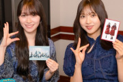 櫻坂46守屋麗奈、日向坂46富田鈴花からモノマネの極意を学ぶ【ほっとひといき！】