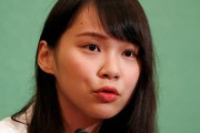 韓国人「日本で香港民主化の主役アグネス·チョウ氏が爆発的な人気！その理由がこちら‥」　韓国の反応