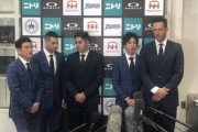 【定期】日ハム栗山監督、新助っ人2人に「喉から手が出るほど欲しかった」