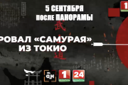 【特定済み】ベラルーシで日本人拘束…国営メディア「歴史上初の日本の情報機関員を摘発」特別番組放送へ（動画）