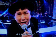 【悲報】爆笑問題田中さん、ヤバい・・・・・・・・・・