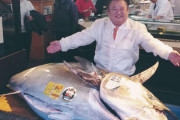 【恒例】すしざんまい、マグロ初競り約2億円で落札ｗｗｗｗｗｗｗｗｗｗ