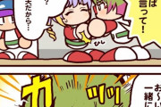 【パワプロアプリ速報】新シナリオ｢金剛連合｣の4コマ漫画を公開！【公式】