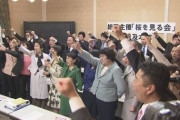 国民「増税で苦しい...」　野党「シュレッダー見に行くぞ！オーーー！！」