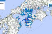 【四国】愛媛県で最大震度4の地震発生 M4.7 震源地は愛媛県南予 深さ約40km