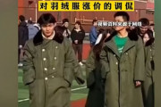 貧乏に逆戻りした中国人たち、20年以上も前の「軍服式コート」が大人気！