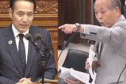 【もう滅茶苦茶】簗農水相、自民会合で鈴木宗男から公開説教を喰らい謝罪→ムネオの言い分もズレていると話題に（動画あり）