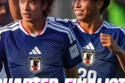 【U-23アジア杯】韓国人「日本が最速8強入り！大学生や2歳下の若手で中東を粉砕する日本の技術力に世界が注目！」→「もはや異次元の強さだ…」