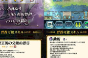 【FEH】11/6から忍者超英雄「サーリャ」「セリーヌ」「ディアマンド」「比翼ルキナ＆クロム」実装ｷﾀ━━━━(ﾟ∀ﾟ)━━━━!!!!
