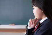 【衝撃】女子中学生が教師から性被害 → 教師逮捕 → その後、女子中学生がとんでもない仕打ちを受ける・・・