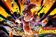 任天堂「『ドンキー』にはマヌケという意味がある。ドンキーコングとは呼ばず『DK』と呼ぶ」