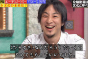 【悲報】論破王ひろゆきの戦績、酷すぎる