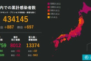 東京･神奈川など1都3県の知事､緊急事態宣言の2週間延長を要請へ　新規感染者の減少ペースが鈍化