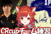 Vtuber ラトナ・プティのチームのボドカ、コロナ陽性反応、叶がオフで会ってたらしいしまずいかも…←代打でたつき入れようぜ！