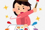 【驚愕】絵描きの「十戒」がコレｗｗｗｗｗｗｗｗｗ