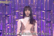 【日向坂46】おひさま、小坂菜緒の表情に釘付け。