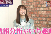 【日向坂46】影ちゃん、考えすぎｗｗｗｗｗｗｗｗｗ
