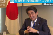 【安倍首相】「日本国民みんなが習主席の訪日を心待ちにしている。。令和時代の日中関係を告げる国賓訪問となることを期待」（動画）
