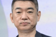 【悲報】橋下徹さんがフジ第三者委員会を痛烈批判「中居氏の人権は無視か？加害者認定するなら証拠開示すべき！」
