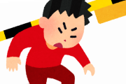 踏み切りの遮断桿（かん）がへし折られる…