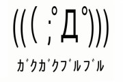 【画像あり】このセクシー女優のタトゥーってなんかやばい感じのやつ？