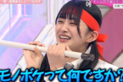 櫻坂46原田葵、ツインテールハチマキ姿でモノボケを知らないあおたん可愛すぎるｗｗ【そこ曲がったら、櫻坂？】