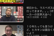 【終了】プロレスリングシバターZZ、ガチでオワコンｗｗｗｗｗ