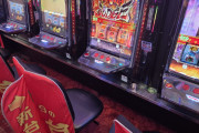 オータ志木駅前店さんがからくりサーカス2の座りにくさ解消のために椅子固定部品を取り寄せたらしいwww