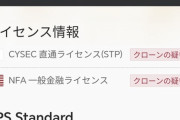 【詐欺】ニセの「ひろゆき投資スクール」で120万円失った49歳女性。クリックしてはいけないSNS広告とは