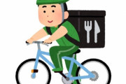 なんでウーバーイーツやってる奴らってチャリなの？バイク乗れよ