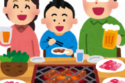 【それだ】焼肉食べ放題で絶対に一回は言うセリフがこれwwwwwwww
