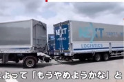 【2024年問題】トラックドライバー不足を解消する「ダブル連結トラック」がヤバい